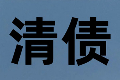 站长助力民间借贷案件代理取得胜利