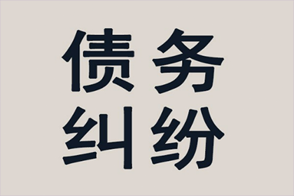 顺利解决李先生70万信用卡债务问题